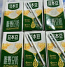 豆本豆唯甄红枣豆奶 250ml*24盒/箱2.3g植物蛋白饮料儿童营养学生早餐奶 实拍图