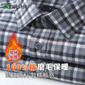 杉杉【纯棉磨毛】格子衬衫男长袖中老年商务休闲衬衣 蓝格加绒款 41 实拍图