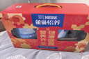 雀巢（Nestle）【年货节礼盒】怡养益护因子中老年奶粉高钙850g*2 年货礼盒送礼 实拍图