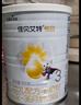 佳贝艾特（Kabrita）悦白婴幼儿配方羊奶粉3段800g*4 (1-3岁) 天然A2蛋白 实拍图