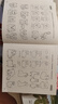 简笔画大全10000例（绘客出品） 实拍图