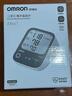欧姆龙（OMRON）充电语音电子血压计血压仪家用蓝牙医用测量仪老人A866T 年货 实拍图