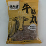 潮夫道纯牛筋丸250g 牛肉含量≥95%正宗潮汕手打牛肉丸子关东煮火锅食材 实拍图