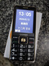 金立（Gionee）老年人手机4G全网通5000毫安老年机超长待机2.8大屏大字体大声音学生老人专用按键功能机 黑色 实拍图