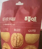 百草味坚果零食礼盒1235g/10件 新年货送礼含夏威夷果榛子零食大礼包 实拍图