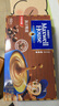 麦斯威尔（Maxwell House）特浓速溶咖啡粉13g*60条 三合一冲饮 奶咖 0反式脂肪酸 固体饮料 实拍图