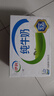 蒙牛低脂高钙牛奶 250ml*16盒 早餐伴侣健身减脂 年货礼盒 实拍图