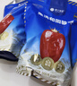 楼兰蜜语六星一级和田大红枣500g*2免洗即食骏枣滋补新疆特产年货送礼零食 实拍图