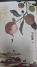 【自营包邮】长安的荔枝 马伯庸 赠荔枝转运舆图  电影原著小说  见微系列历史小说 影视剧原著小说 桃花源没事儿 实拍图