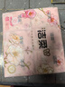 洁柔手帕纸4层7片*12包可湿水面巾纸繁花系列不掉纸屑 高级山室茶花香 实拍图