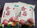 十月稻田 香菇 200g 干香菇 厚蘑菇冬菇 山珍菌菇干货 煲汤火锅炒菜食材 实拍图