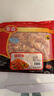 泰森（Tyson）腿软骨 454g 1袋 冷冻 鸡脆骨鸡软骨掌中宝烧烤生鲜食材 实拍图