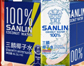 三麟100%NFC椰子水1L*6瓶富含天然电解质泰国原装进口椰青果汁整箱 实拍图