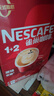 雀巢（Nestle）【樊振东同款】1+2原味低糖*速溶咖啡三合一冲调饮品90条1350g 实拍图