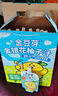 金豆芽金银花柚子汁儿童零食饮料饮品小孩果汁年货礼盒100ml*22袋 实拍图