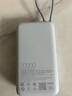 小米（MI）【3C认证】小米充电宝 自带线 快充版 20000 33W 浅灰色 可上飞机/火车 可充手机平板笔记本耳机 实拍图
