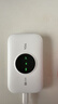 TCL随身wifi三网通用免插卡无线wifi6车载4G路由器随身便携无限制移动联通电信全国通用2025款5GXY15B 【升级充电款】3000毫安大电池超长续航 不限速不虚标月享1500G流量 实拍图