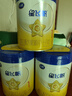 飞鹤星飞帆 婴儿配方奶粉1段(0-6个月) 700g 专利OPO 育儿补贴 实拍图