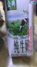 伊利金典纯牛奶整箱 200ml*12盒 3.6g乳蛋白 原生高钙 年货礼盒装 实拍图