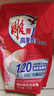 雕牌香水香氛洗衣液 五月玫瑰香 4.2kg套装 摩擦爆香 实拍图