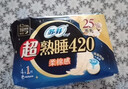 苏菲超熟睡柔棉感夜用卫生巾290mm10片量多防漏姨妈巾自营官方旗舰 实拍图