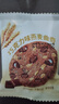 麦酥园 燕麦曲奇饼干蔓越莓巧克力办公室休闲零食独立小包装代早餐240g 实拍图