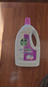 滴露（Dettol）衣物除菌液薰衣草3L 99.9%杀菌除螨 内衣衣物消毒液 可配洗衣液 实拍图
