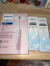 飞利浦（PHILIPS）【肖战推荐】声波电动牙刷钻石3系 年货节礼物 情人节情侣送男生/女友 微泡水流 HX5171/04淡粉色 实拍图