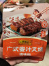 李锦记 拿手菜系列 广式蜜汁叉烧酱100g 低脂  烧烤腌制 调味料 一招胜 实拍图