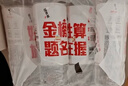 康师傅喝开水 熟水饮用水 550ml*24瓶 整箱批发瓶装水白开水 热门商品 实拍图