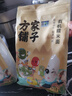 方家铺子中华老字号  有机糯米粉3斤 汤圆年糕糍粑 杂粮面粉 实拍图