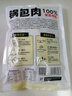 即食家东北老式锅包肉300g 半成品预制菜猪里脊空气炸 京东自有品牌 实拍图