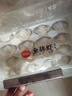 思念金牌虾水饺虾仁三鲜480g32只 早餐生鲜速食饺子年货 实拍图