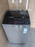 TCL京东联名款波轮洗衣机全自动8KG一级能效小型家用家电国家补贴以旧换新宿舍租房京东自营B80L2R 实拍图
