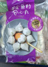 四海鱼蛋供港品质鱼籽包心丸一斤装500g火锅食材关东煮丸子生鲜麻辣烫 实拍图