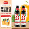 海天 0金标生抽酱油500ml*2【特级酱油】金标系列 0添加防腐剂 实拍图