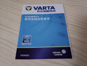 瓦尔塔（VARTA）汽车电瓶蓄电池 蓝标L2-400 大众中华捷途力帆长安雪佛兰上门安装 实拍图