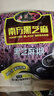 南方黑芝麻黑芝麻糊1000g/袋 营养早餐丨膳食纤维丨入口醇香丨零食丨食品 实拍图