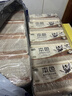 双灯平板纸卫生纸 本色压花擦手纸巾厕纸草纸208张10包 实拍图