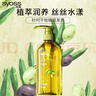 丝蕴（syoss）洗发水角鲨烷水润顺滑洗发露420ml 补水改善毛躁无硅油洗头膏 实拍图