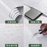 晴画木纹纸家具贴 白木纹60*500cm 自粘桌面柜子翻新改色保护贴膜墙纸 实拍图