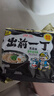 出前一丁（NISSIN）日清 进口方便面速食 麻油味 五连包*100g 泡面拌面早餐热门商品 实拍图