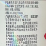 东湖醋 八年山西老陈醋6.8度500ml  山西特产GB/T19777  家用食醋 实拍图