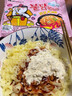 三养（SAMYANG）火鸡面奶油火鸡面拌面650g(130g*5)奶香早餐泡面拌面宵夜速食 实拍图
