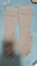 振德医用静脉曲张弹力袜 压力一级短筒闭口 静脉曲张袜 压力袜 肤色 M 实拍图