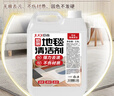 巨奇严选地毯清洁剂2.5L布艺沙发床垫窗帘地毯去污清洗剂免水干洗神器 实拍图