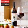 CANIS FAMILIARIS布多格原瓶进口红酒 西拉干红葡萄酒 750ml 单瓶装 实拍图