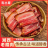 阮小哥 湘西老腊肉500g 烟熏腊肉咸肉湖南特产五花肉农家土猪肉熟食腊味 实拍图