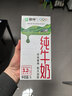 蒙牛全脂纯牛奶1L*6盒 家庭早餐老人儿童奶健身 送礼盒装 实拍图