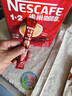 雀巢（Nestle）【樊振东同款】1+2原味低糖*速溶咖啡三合一冲调饮品90条1350g 实拍图